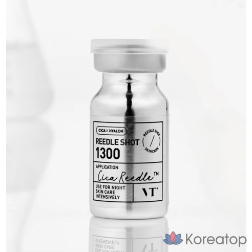 VT Cosmetics Riddle Shot 1300 Essence, 8 мл, 2 шт.