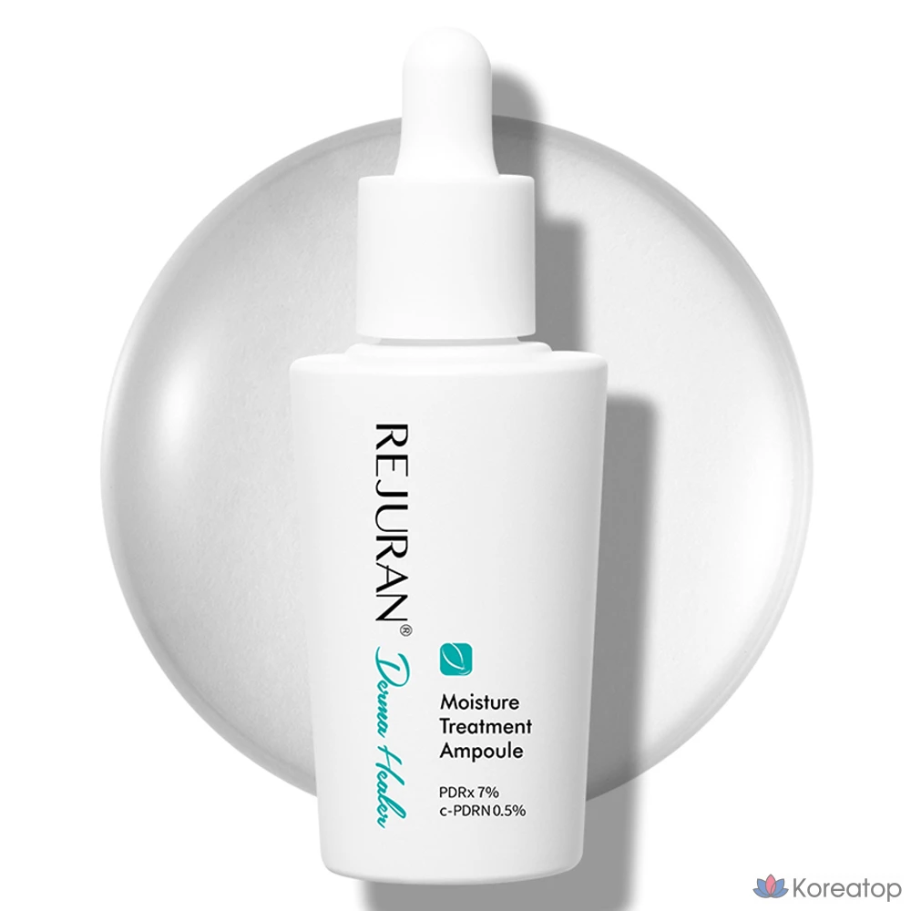 Увлажняющая ампула REJURAN Derma Healer, 30 мл, 1 шт.