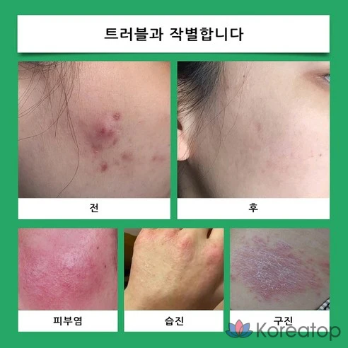 Антивозрастной многофункциональный крем с центеллой азиатской Madeca Cream Active Skin Formula (Season No.5) от CENTELLIAN24, 50 мл