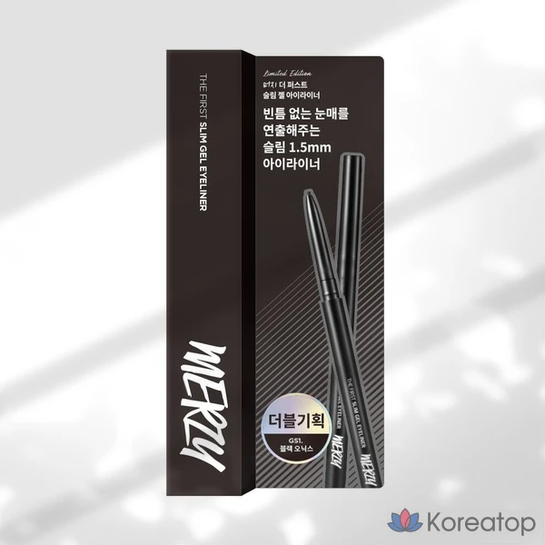 Набор гелевых айлайнеров MERZY The First Slim Gel Eyeliner Double Set, 2 шт.