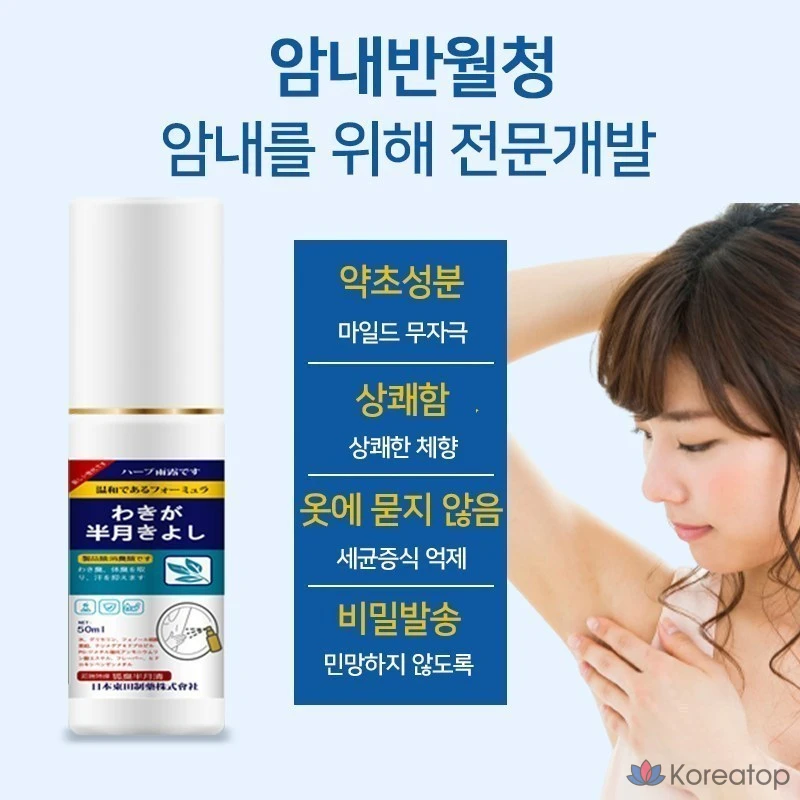 Дезодорант SM006, 1 шт., 50 мл