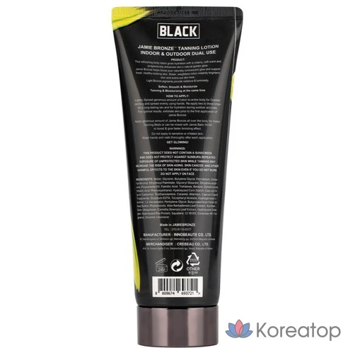 Лосьон для темного загара Jamie Bronze NEON Limited