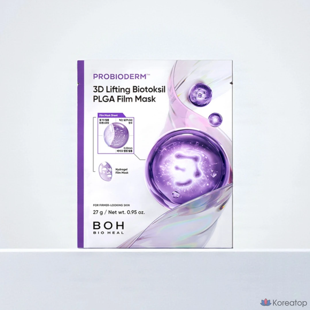 Biohealbo Probioderm Sil-lifting Film 3D Lifting Biotoxil PLGA Mask, 1 Sheet, 1 Pack