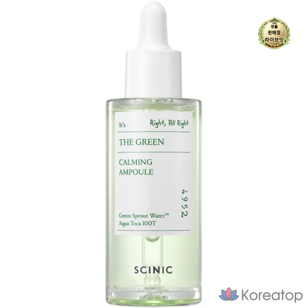 Успокаивающая ампула Scinic The Green, 1 шт., 50 мл