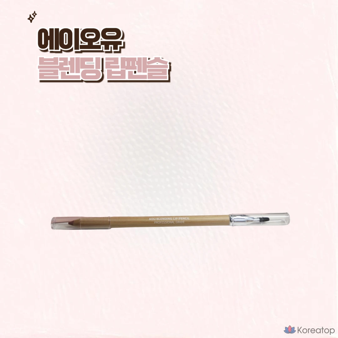 Карандаш для губ AOU Blending Lip Pencil Over Du Cool, оттенок 03 Cool, 1 шт.