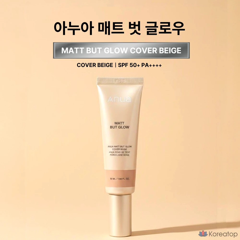 Кушон Anua Pade Free Matte But Glow, оттенок Cover Beige, 50 мл, 1 шт.