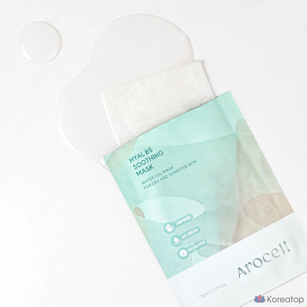 Тканевая маска для лица Arocell Hyal B5 Soothing Mask, 30 мл, 7 шт.