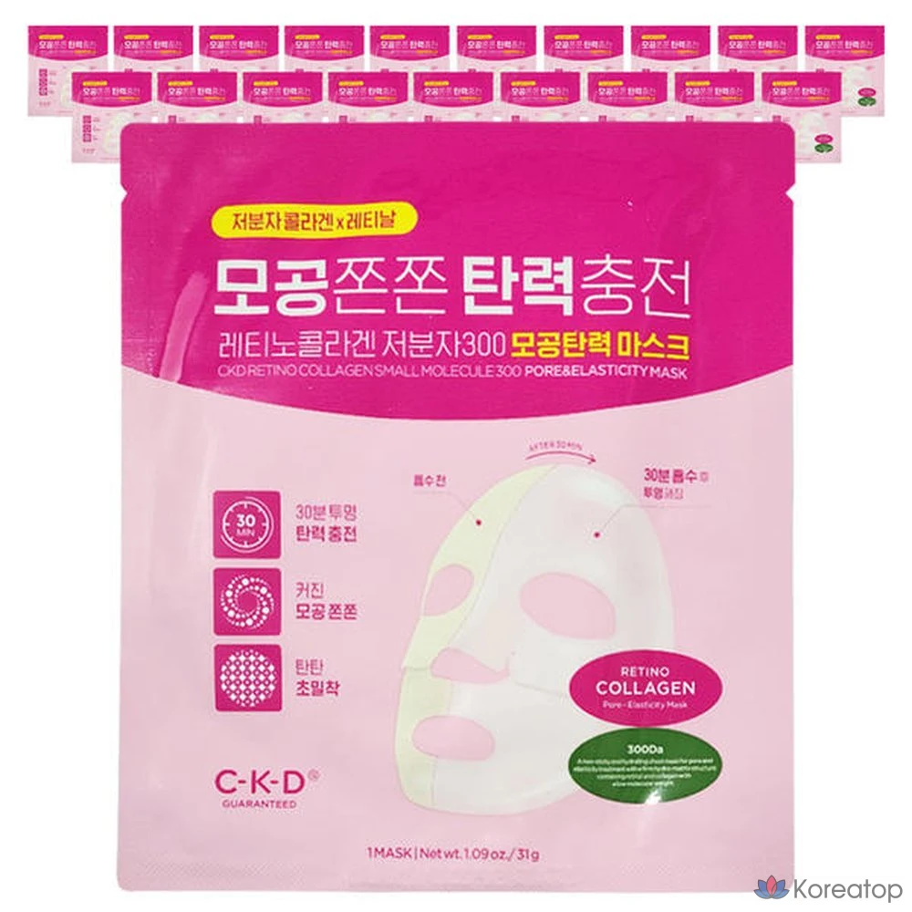 Маска для придания эластичности порам CKD Retino Collagen с низкой молекулярной массой 300, Упаковка из 20 штук, 20 штук, 1 штука