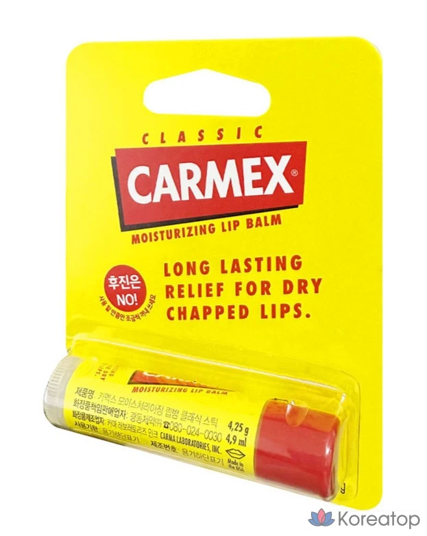 Увлажняющий бальзам для губ Carmex Classic Stick, без отдушек, 4,25 г, 1 шт.