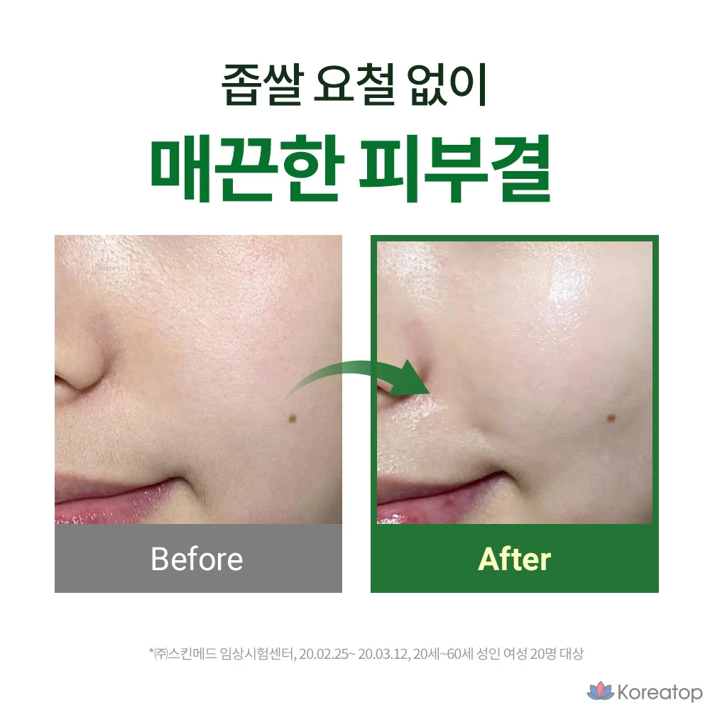 Успокаивающий крем Milk Touch для выравнивания тона кожи с экстрактом центеллы азиатской (Cica Western Songak Cream), 1 шт.