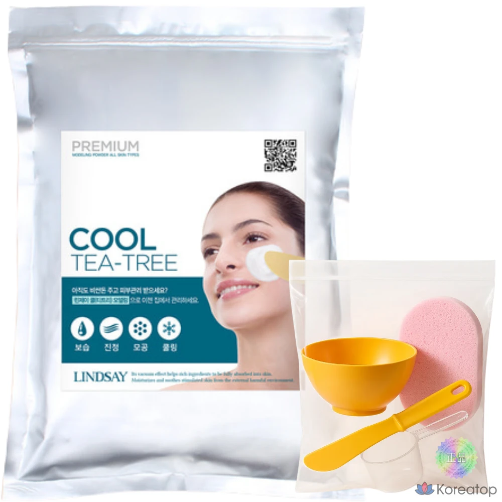 Набор для моделирования Lindsay Tea Tree Modeling Pack 1 кг + набор инструментов Premium Pack с губкой 15T (1 шт., 1 упаковка)