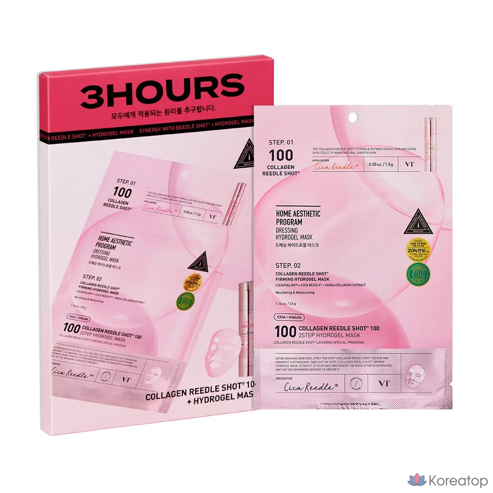 Набор из 4 двухэтапных гидрогелевых масок Collagen Riddleshot 100, 1 упаковка.