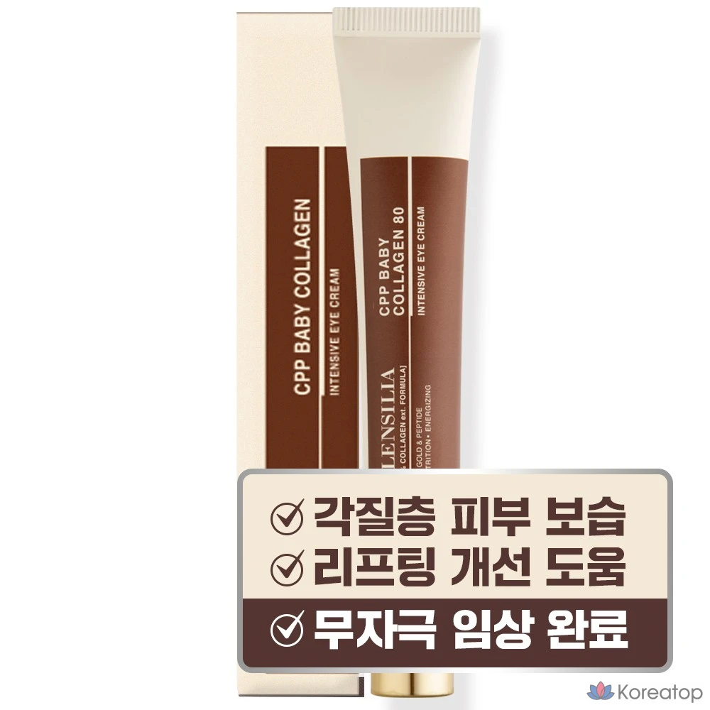 Детский коллагеновый крем для глаз [Elensilia], 1 шт., 30 мл