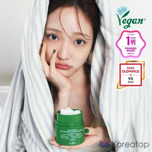 Очищающий бальзам Dr. Elthea Pure Grinding, 3 шт., 50 мл