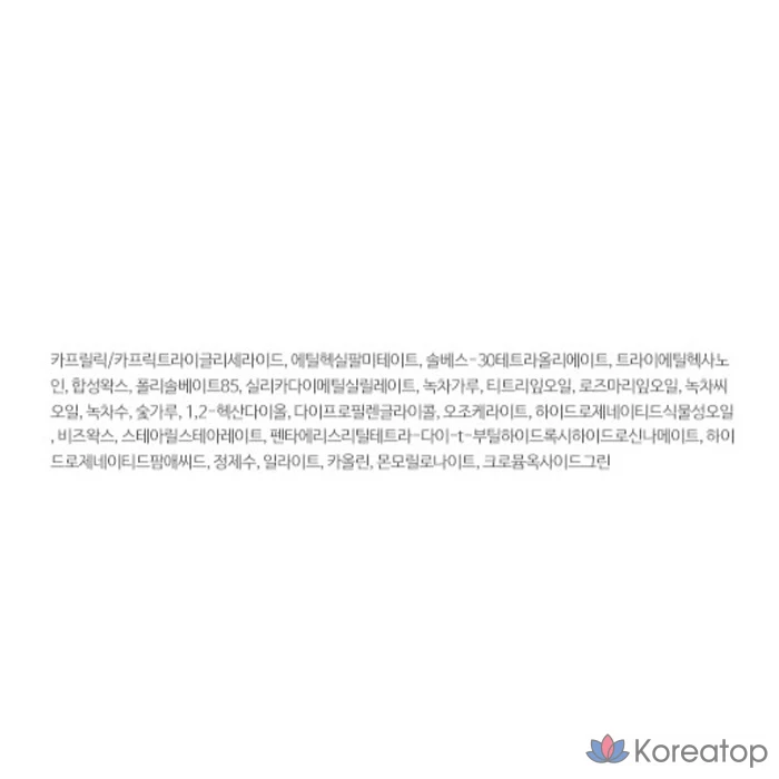 Очищающая маска-бальзам для пор Numbersin No. 3 с зеленым чаем и углем, 85 г, 1 упаковка.