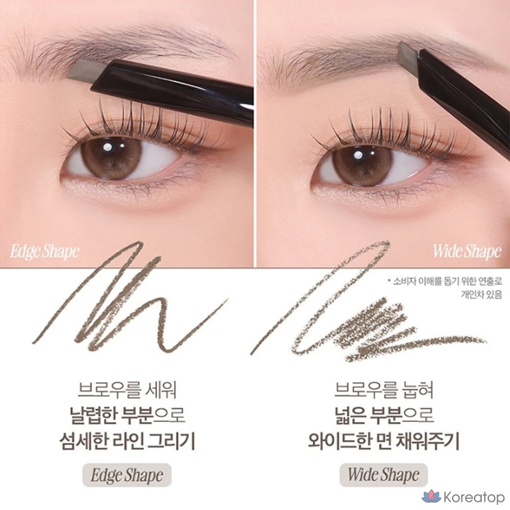 Карандаш для бровей Clio Kill Brow Auto Hard Brow Pencil, оттенок 06 Toffee Gray, 0.31 г, 1 шт., фото 2