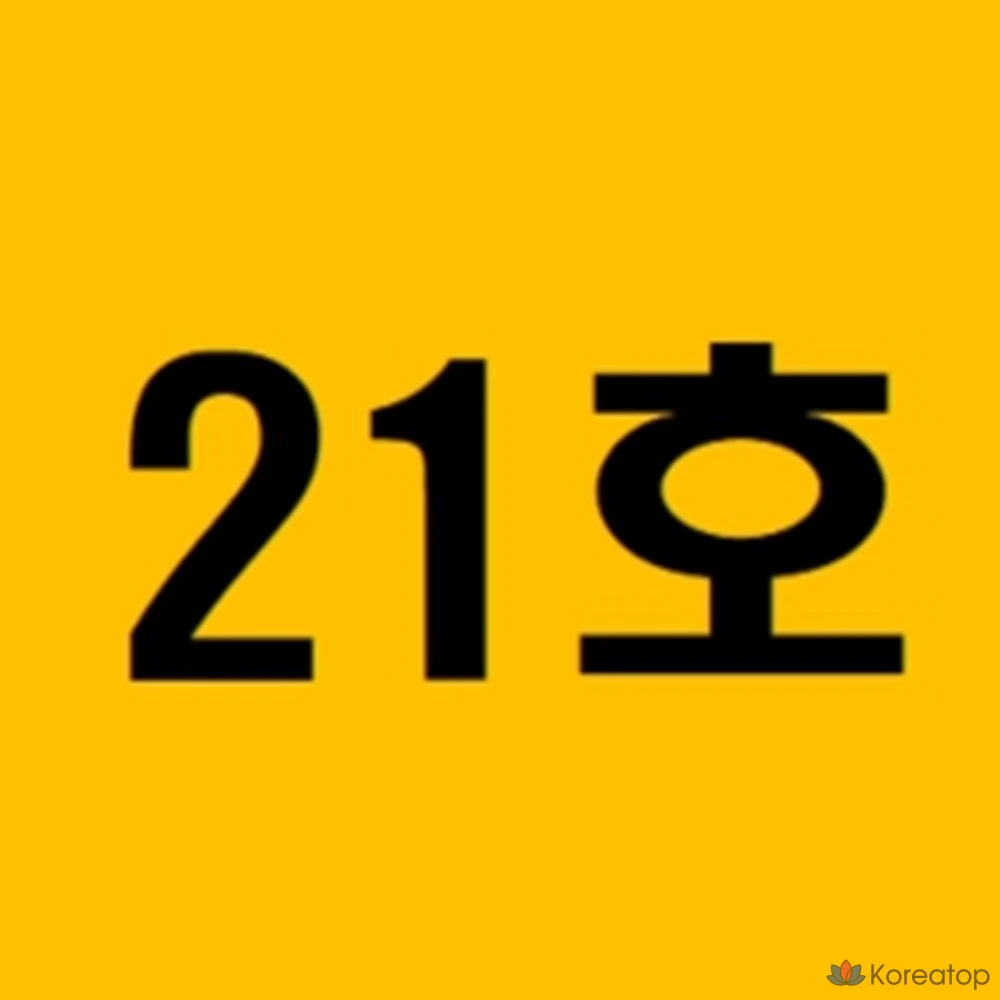 Набор из 1 упаковки тональных кремов Age20 Signature Essence Cover Pact Master Velvet Case + 2 сменных блока, оттенок 21., фото 2