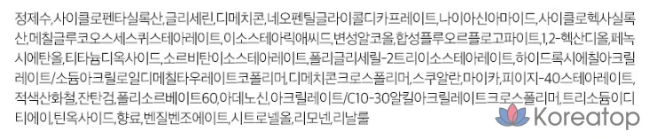 Праймер VDL Lumilayer Primer Fresh, 30 мл, 1 шт.