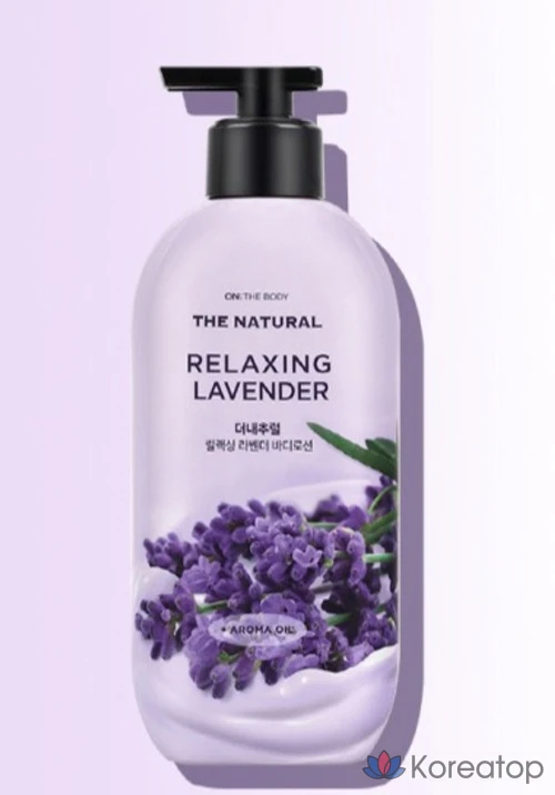 Натуральный расслабляющий лосьон для тела с лавандой, 400 мл, 1 шт.