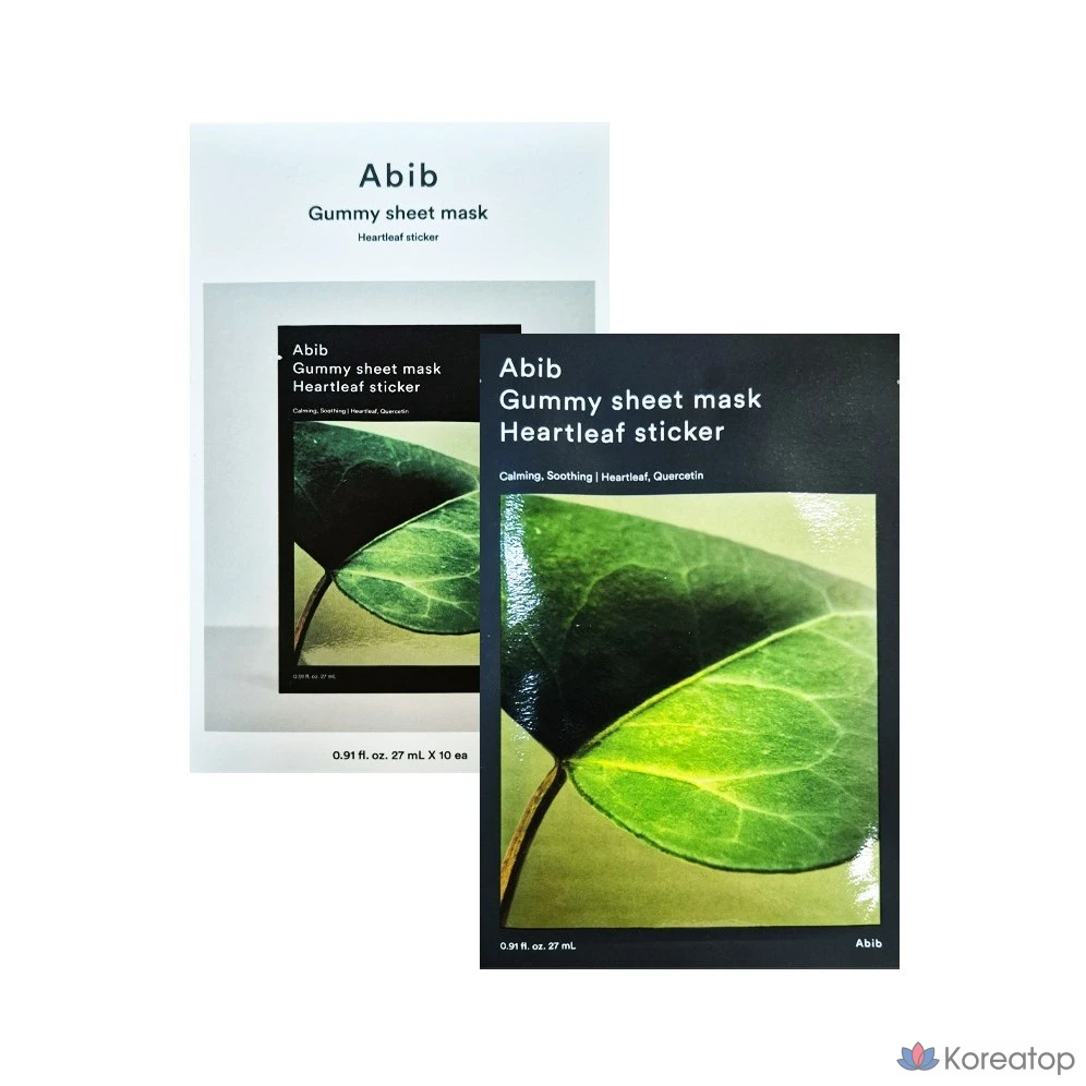 Набор наклеек-масок Abib Gum с наклейками в виде полыни, 10 штук, 1 шт.