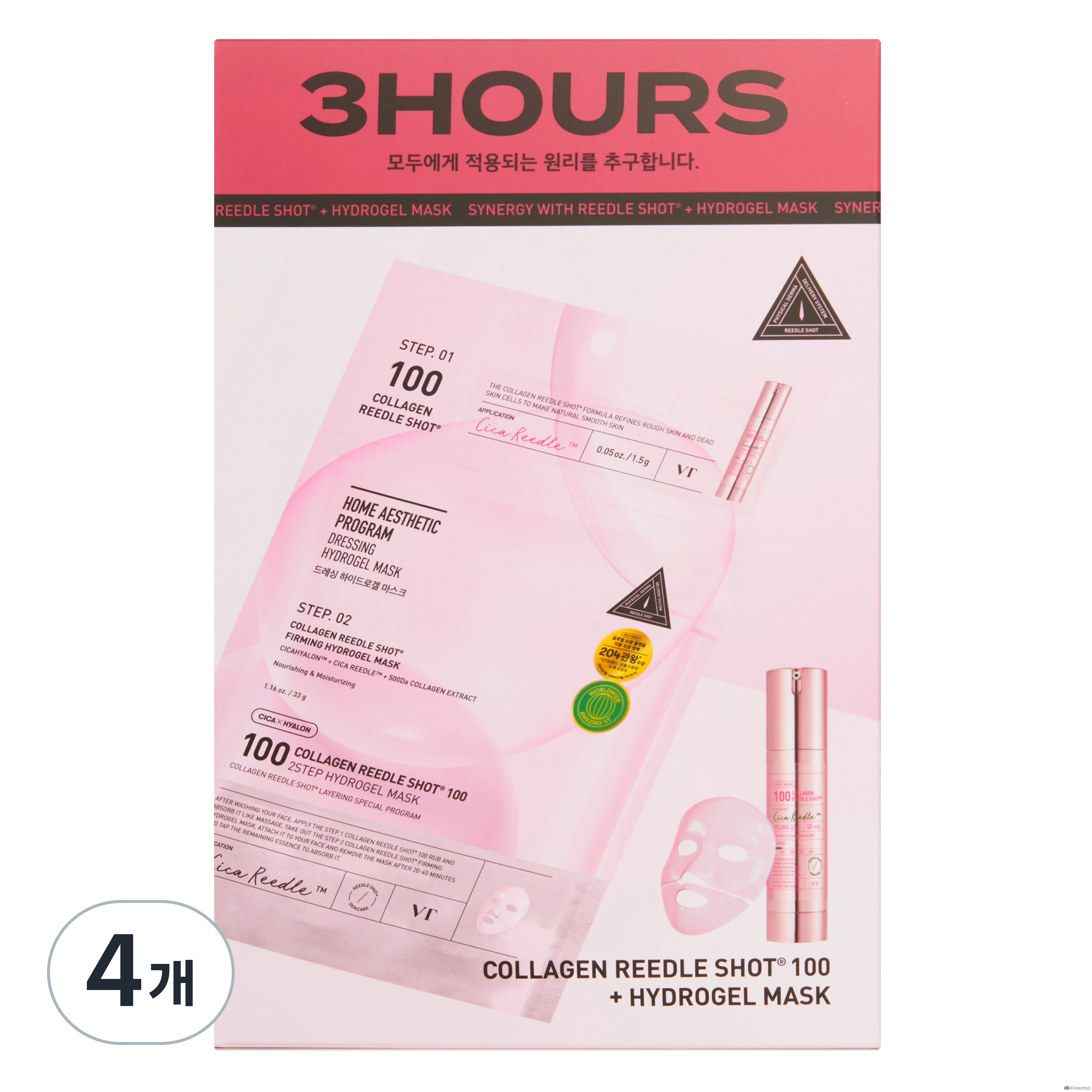 Тканевая маска для лица VT Cosmetics Collagen Reedle Shot 100 2-Step Hydrogel Mask, 4 шт.