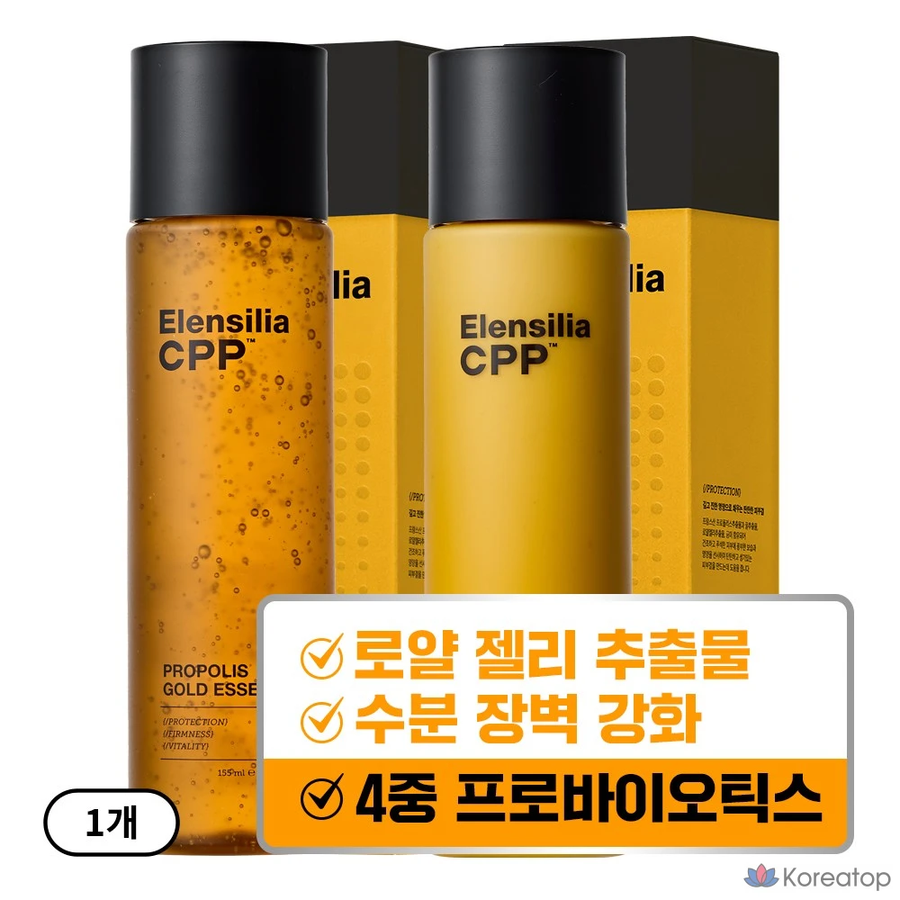Elensilia CP Propolis Gold Essence 1 x + Emulsion 1 x Базовый набор, 1 комплект
