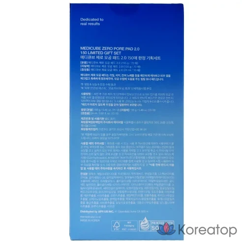 Специальный набор Medicube Zero Pore Pad 2.0 из 150 листов