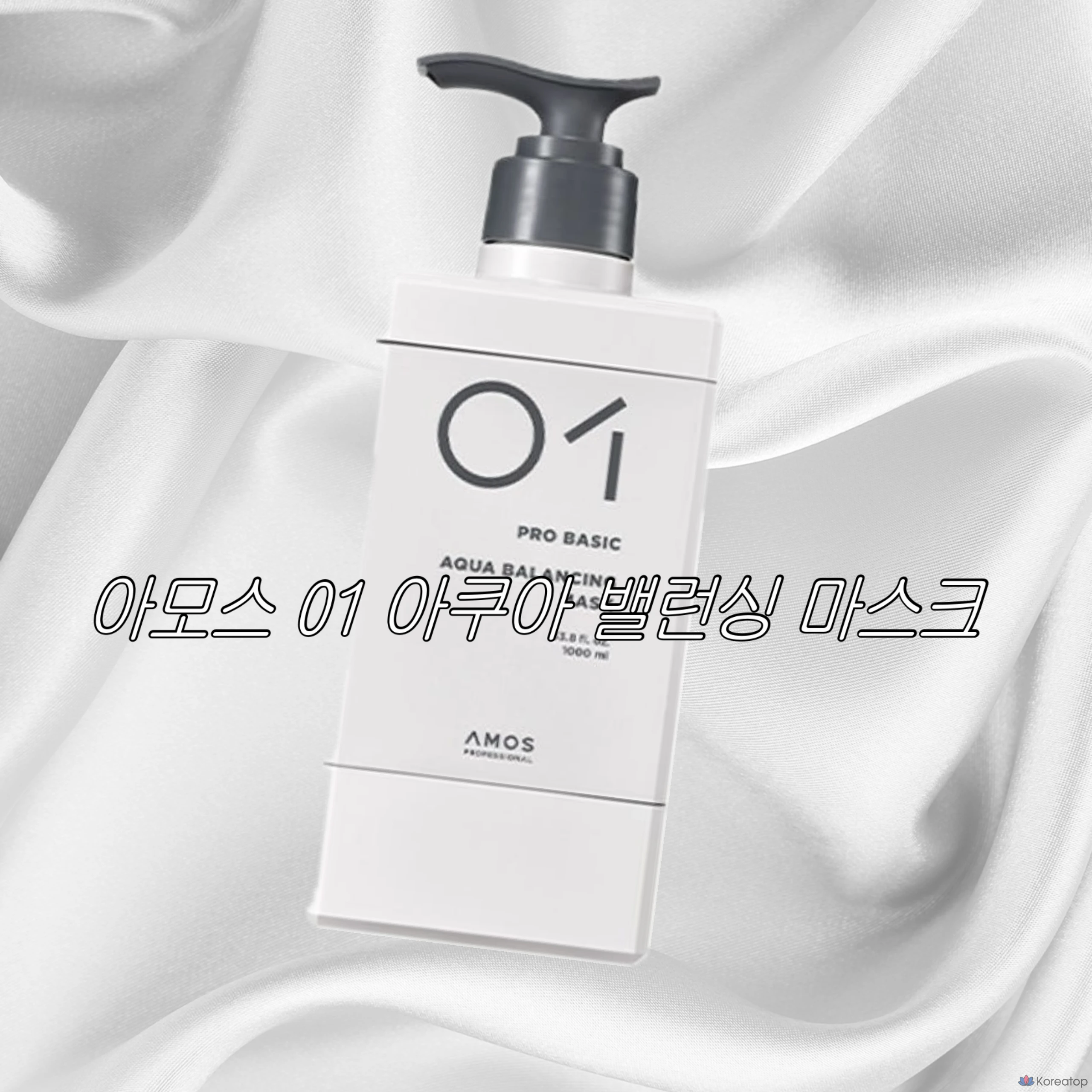 Маска для волос Amos 01 Pro Aqua Balancing Moisture Hair Mask Pack, 200 мл, 1 шт.