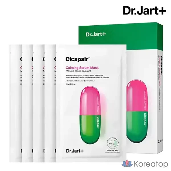 Успокаивающая сывороточная маска Dr. Jart+ Cicapair, 5 листов, 5 штук, 1 упаковка.
