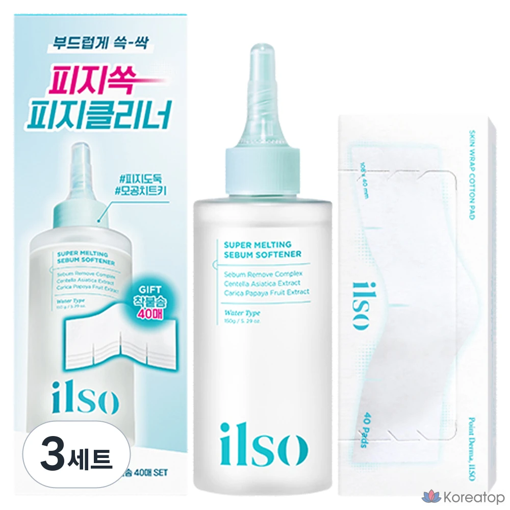 Смягчающее кожное сало Ilso Super Melting Sebum Softener, 150 г, самоклеящиеся ватные диски, 40 листов, 3 комплекта