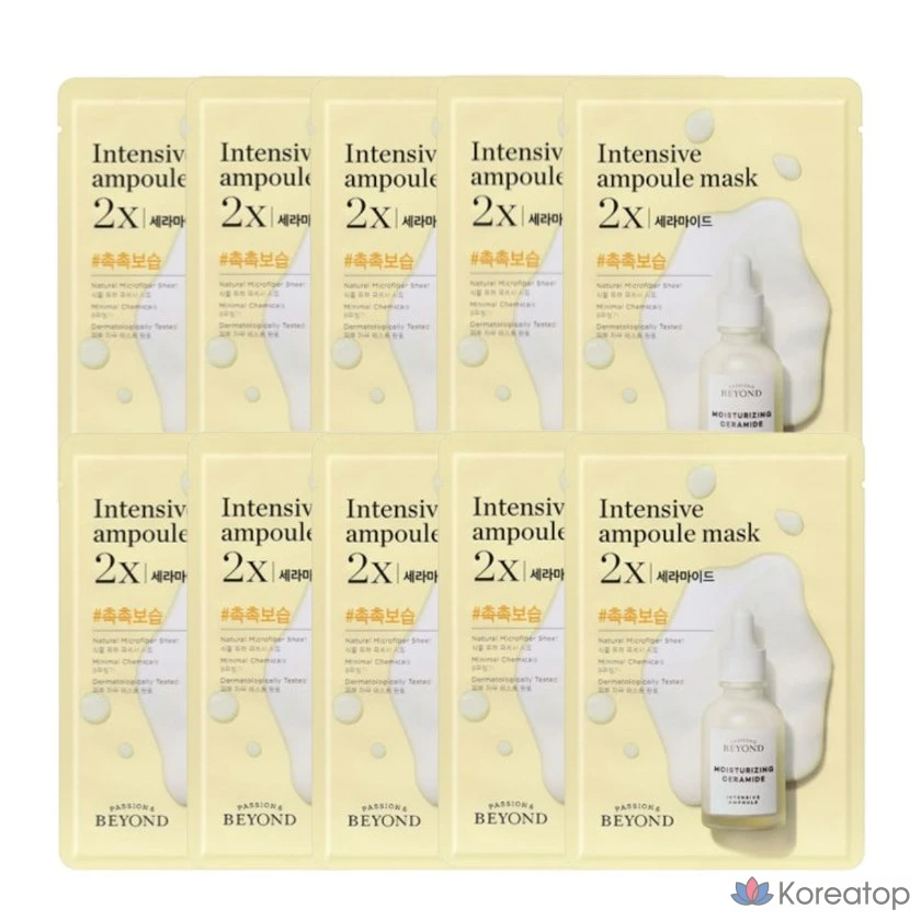 Набор из 10 ампульных масок Beyond с керамидами, 2 шт.