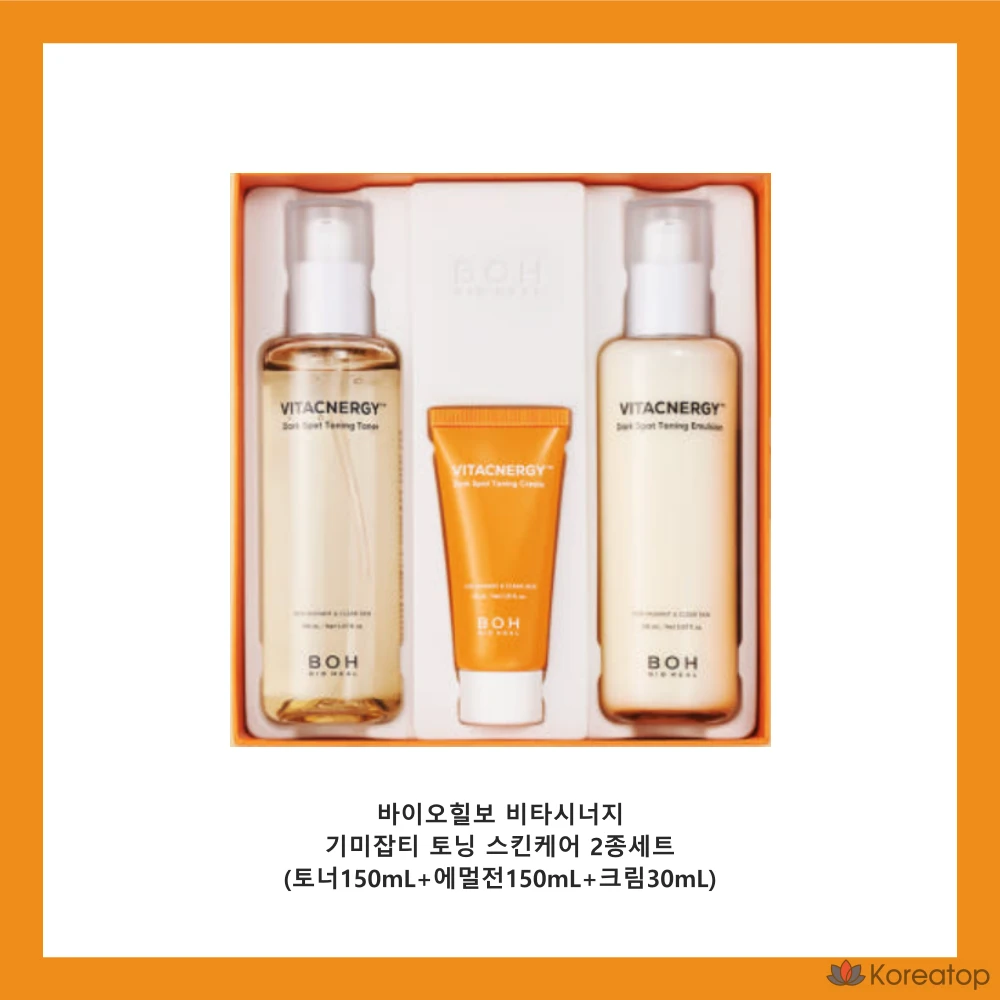 Biohealbo Vita Synergy Freckle Toning Skincare, 2 вида, 30 мл крем, 1 комплект.