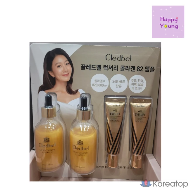 Clairbelle Luxury Collagen 82 Ampoule 100mlx2 Eye Cream 30mlx2 Collagen Wrinkle Elasticity Whitening Moisturizing Peptide Cream, 1 ea.