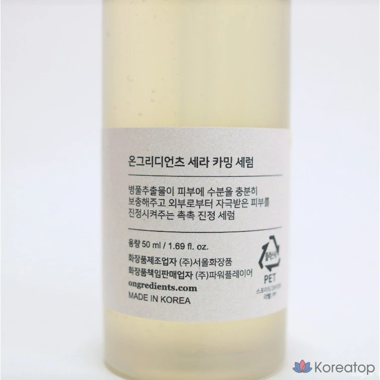 Сыворотка для успокоения кожи Ongredients Cera Calming Serum, 50 мл, 1 шт. 2 шт. 3 шт. 5 шт. Успокаивающая сыворотка для ухода за кожей Ongredients Centella Asiatica Extract Serum Увлажняющая эссенция Cera Calming Serum, эссенция с экстрактом центеллы азиатской, 1 шт.