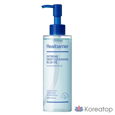 Масло для глубокого очищения Real Barrier Extreme Deep Cleansing Blue Oil