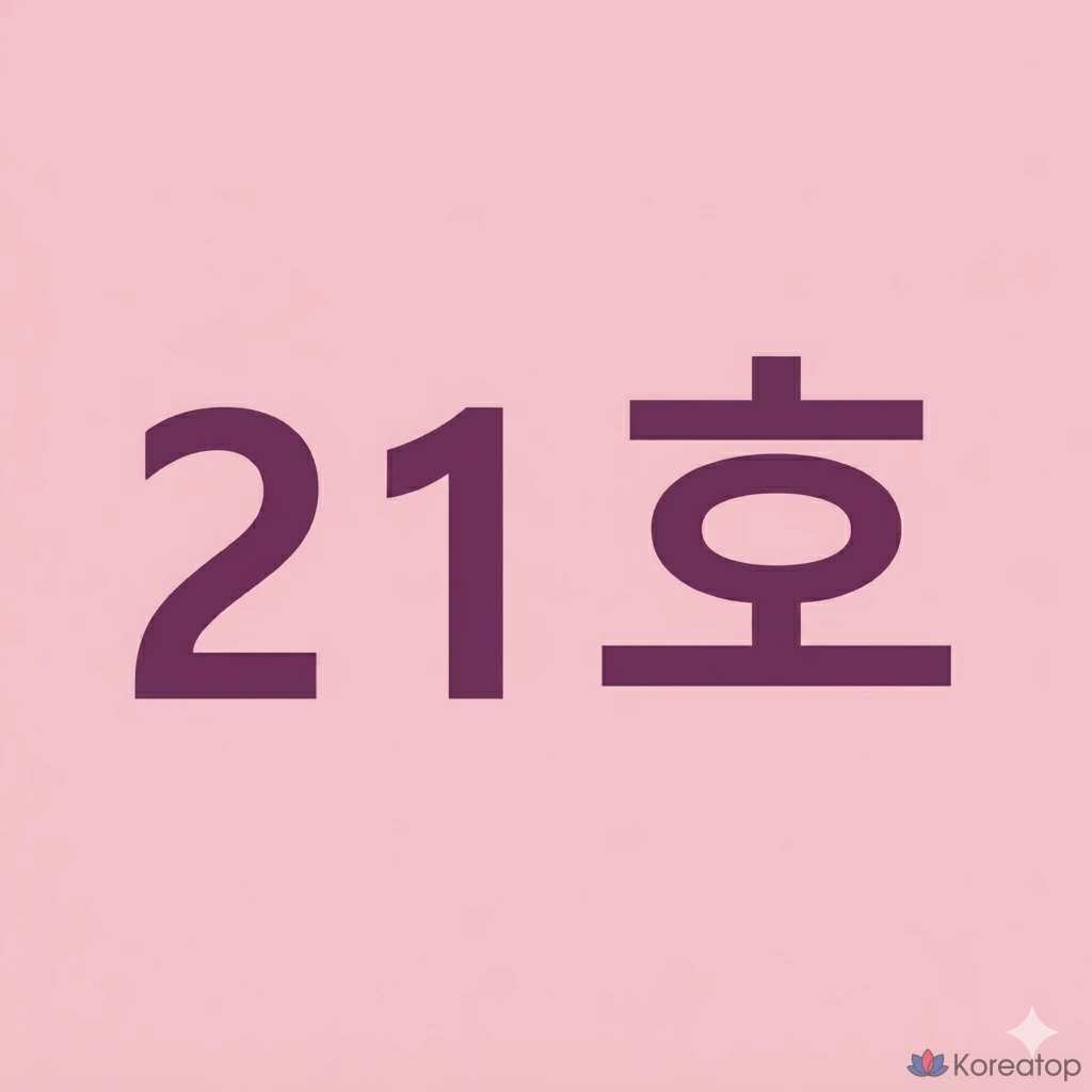 Пилинг AGE 20s, оттенок 23, 1 шт.