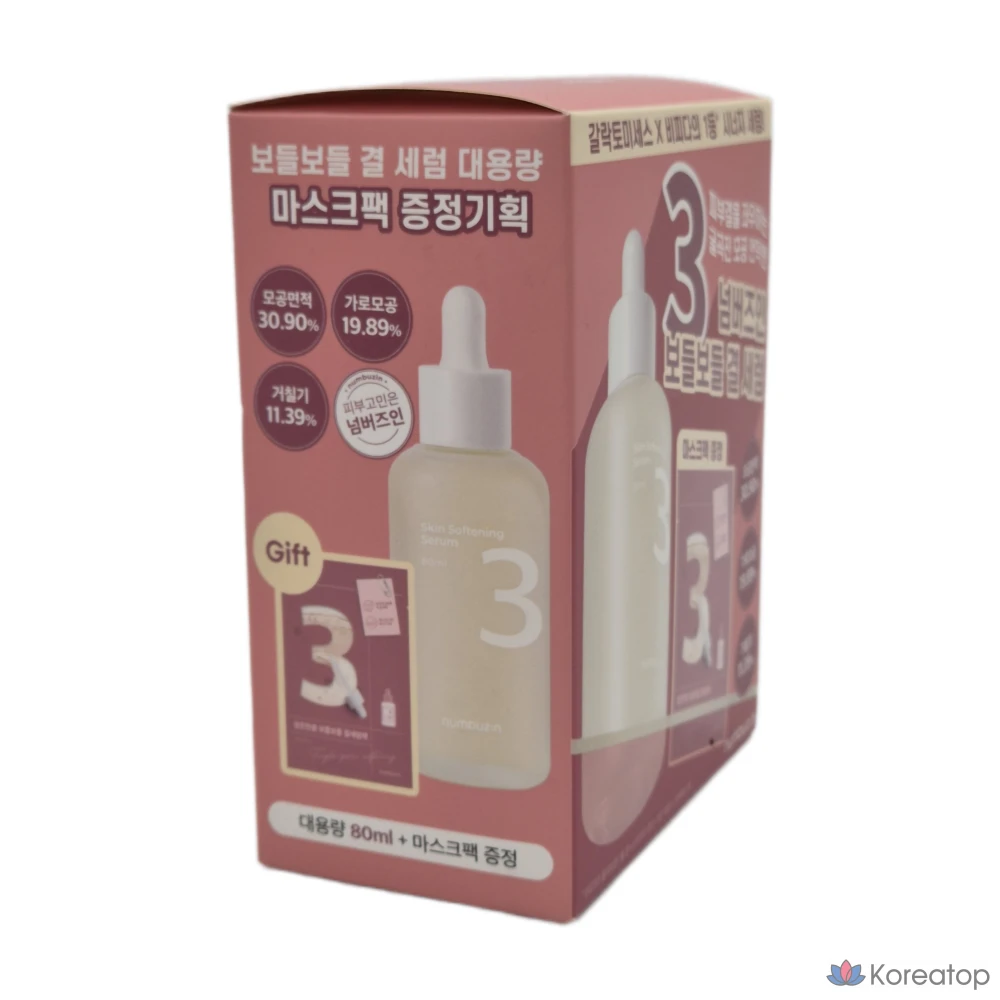 Набор Numbersin No. 3 Soft Texture Serum 80 мл, упаковка сыворотки No. 3 Texture Serum, 1 шт.