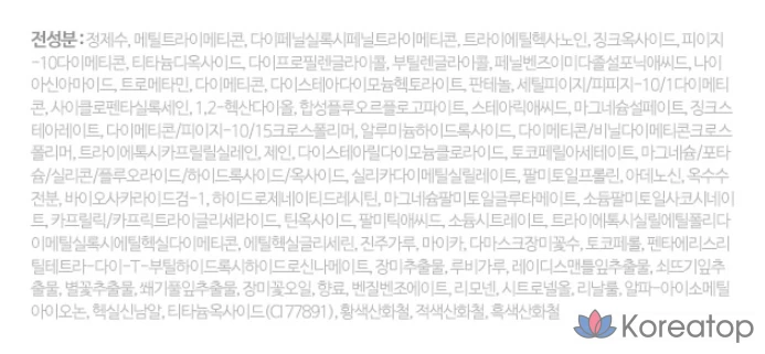 VDL Lumilayer Rosy Perfect Primer, 30 мл, 1 шт., фото 2