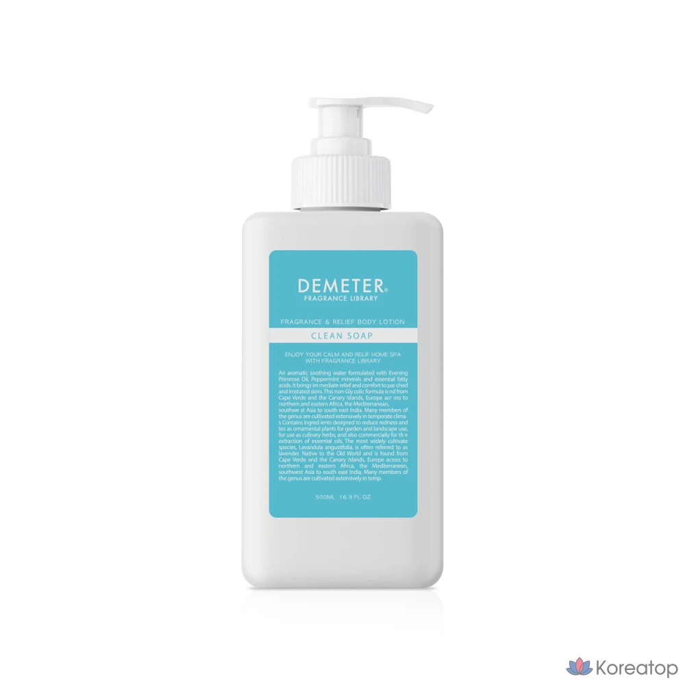 Лосьон для тела Demeter Clean Soap, 480 мл, 1 шт.