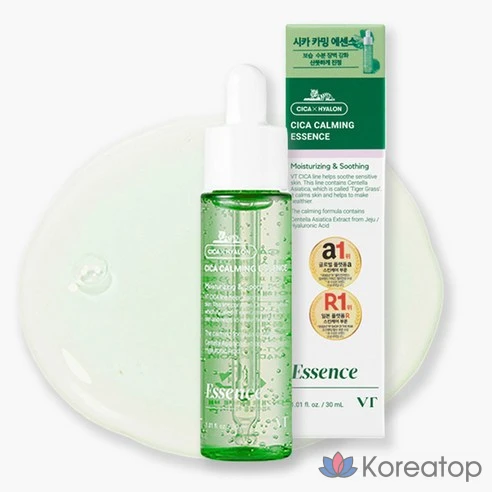 Увлажняющая и успокаивающая эссенция VT Cica Calming Essence + подарок (случайный), 2 шт., 30 мл