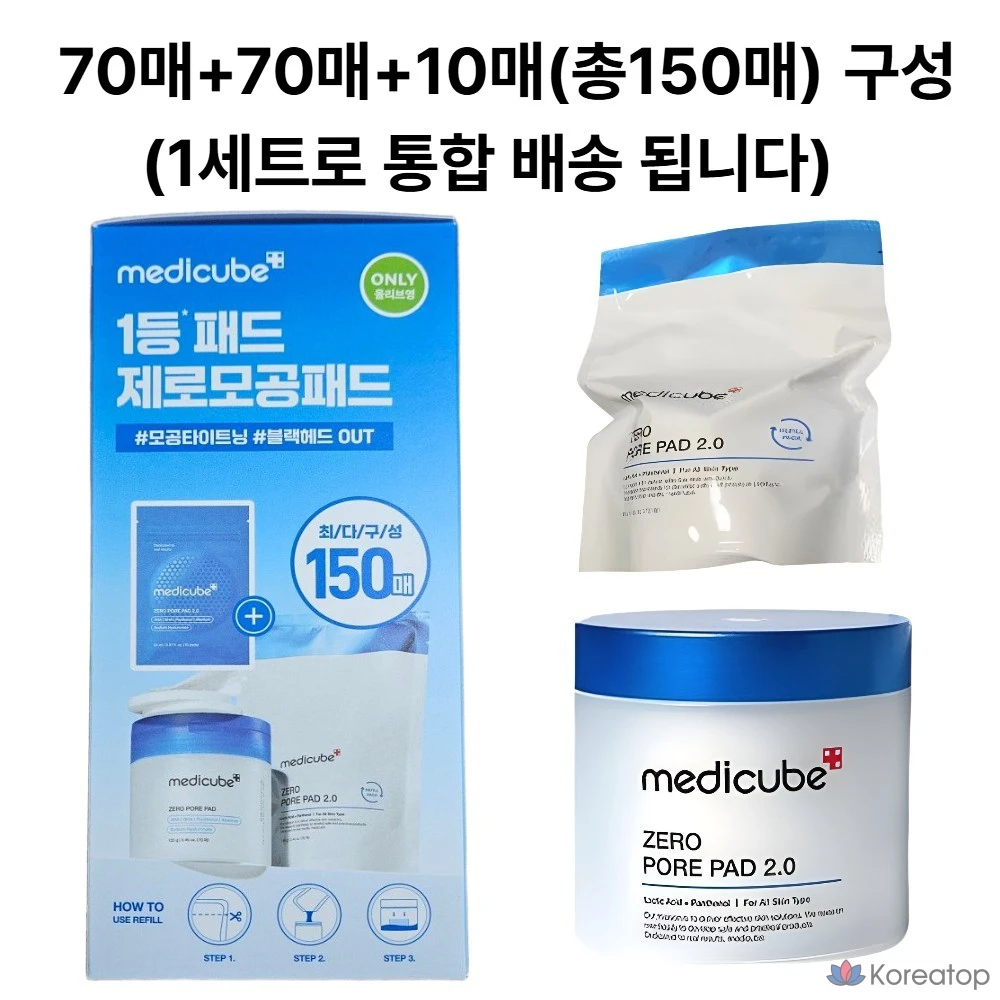 Подушечки для очищения пор Medicube Zero Pore Pad 2.0, 1 коробка, 150 листов