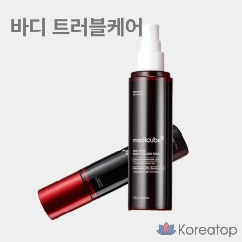 Высококонцентрированный пилинг для тела Medicube Trouble Care OL2, 2 шт., 110 г