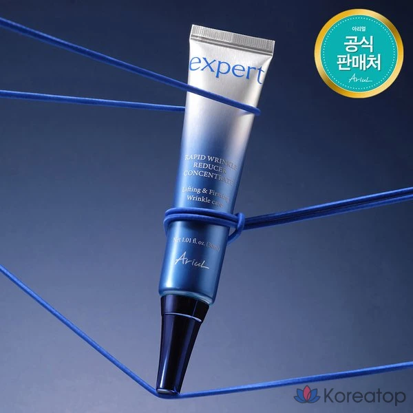 Очищающее средство от морщин Ariel Expert Rapid Wrinkle Cleanser Concentrate, 30 мл