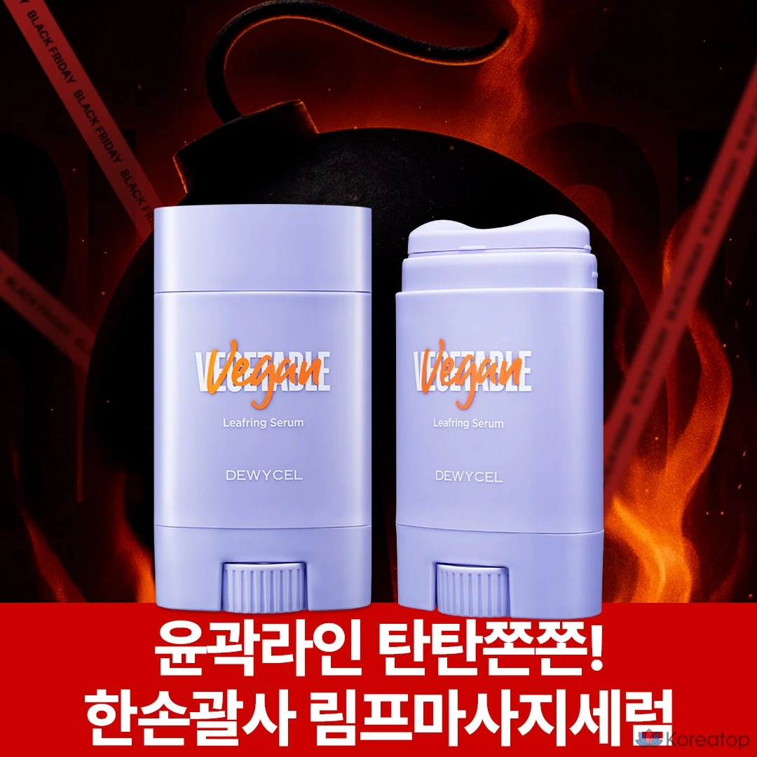 Лифтинг-сыворотка DEWYCEL, 1 шт., 60 мл