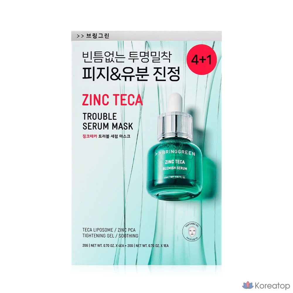 Тканевая маска для лица Bring Green Zinc TeCa Trouble Serum Mask, 5 шт., фото 2