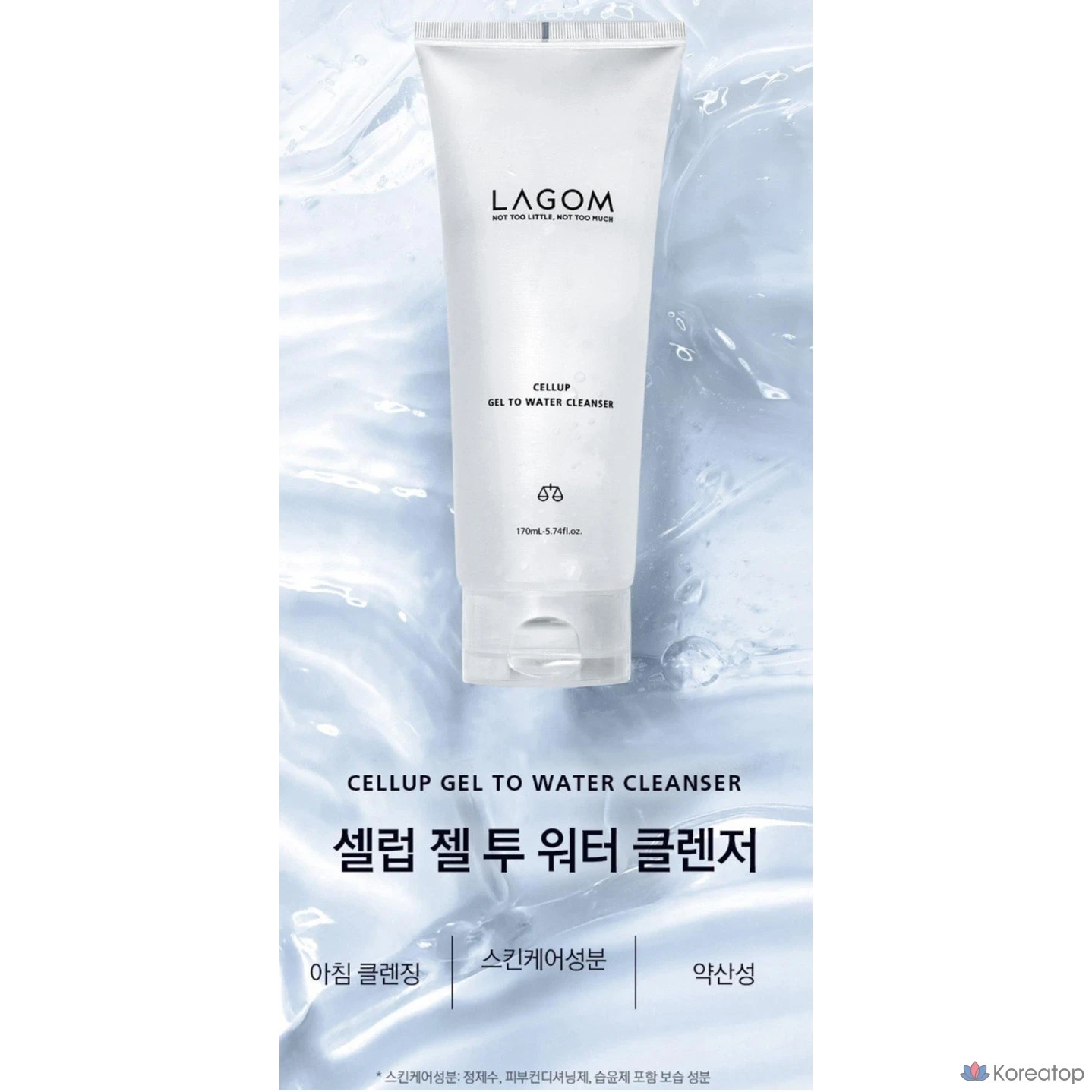 Гель-очищающее средство LAGOM Cellup Gel to Water Cleanser, 170 мл, 1 шт.