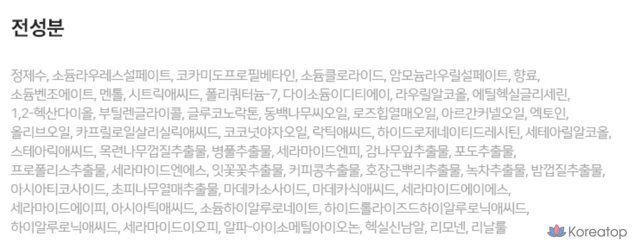 Гель для душа Dr. Banggiwon Refresh с эффектом уменьшения запаха, 1 шт., 1 л.