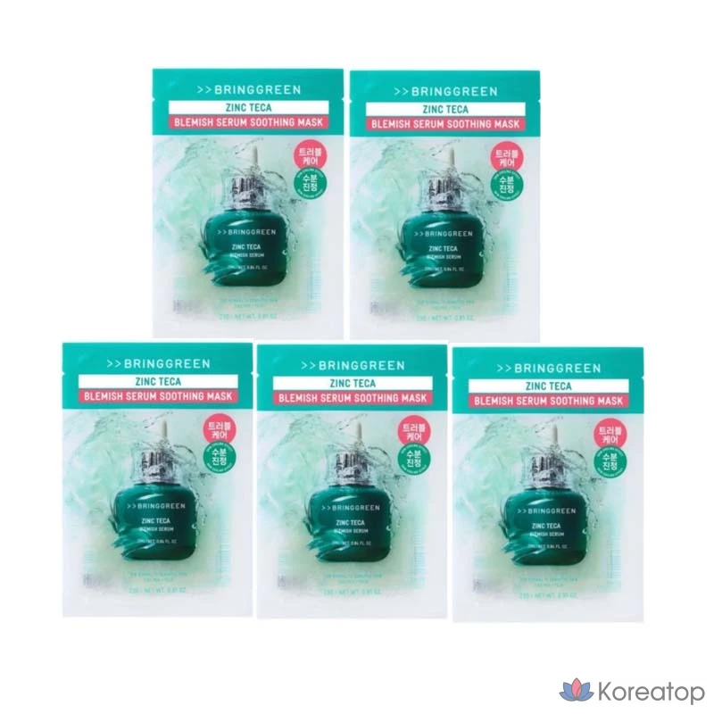 Набор из 5 успокаивающих масок-сывороток Bring Green Zinc Teca Trouble Serum Mask, 1 упаковка.