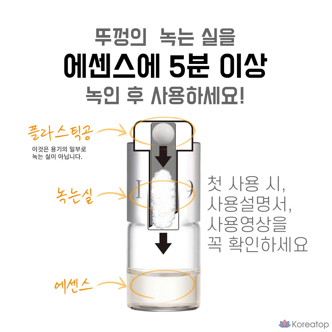 Ампульная сыворотка DA99 Melting Thread Lifting Ampoule, 3.5 мл, 12 шт., фото 2
