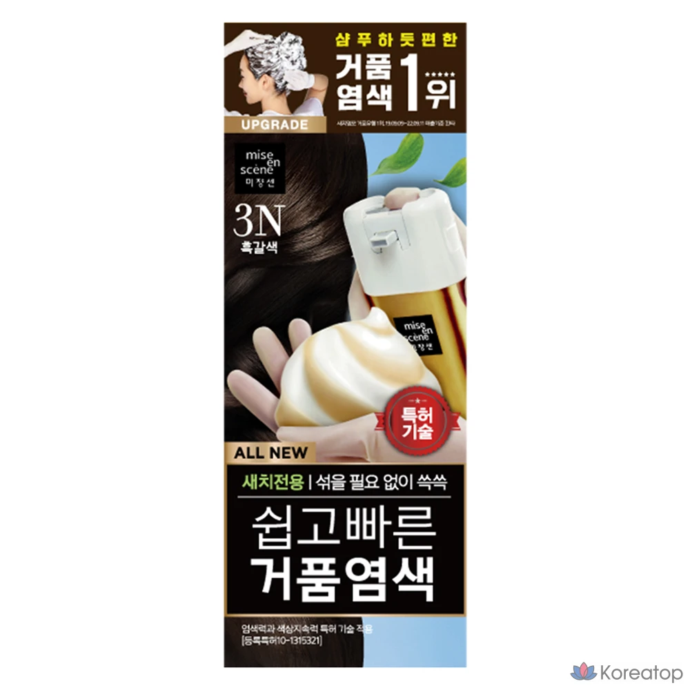 Краска для волос Mise en Scene All New Easy & Quick Foam Hair Color, оттенок 3N Dark Brown, 1 шт.